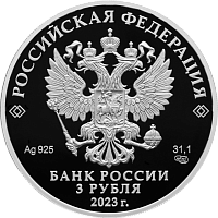 30-летие Совета Федерации Федерального Собрания Российской Федерации